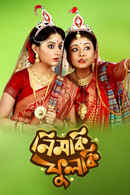 Nimki Phulki Poster 5