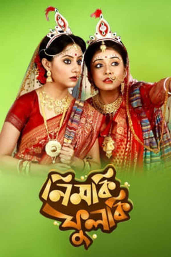 Nimki Phulki Poster 7