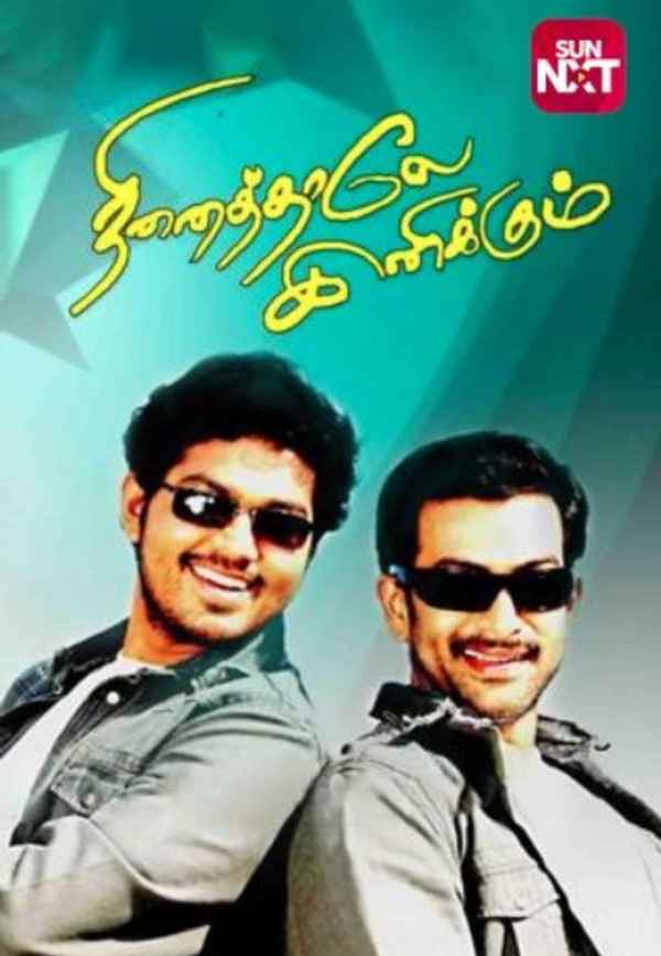 Ninaithale Inikkum Poster 4