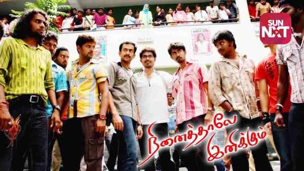 Ninaithale Inikkum Poster 1