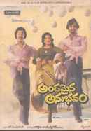 Ninaithale Inikkum Poster 4