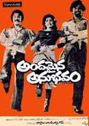 Ninaithale Inikkum Poster 3