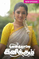 Ninaithale Inikkum – Puthu Varavu Kondattam Poster 3