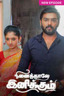 Ninaithale Inikkum – Puthu Varavu Kondattam Poster 5