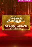 Ninaithale Inikkum – Puthu Varavu Kondattam Poster 1