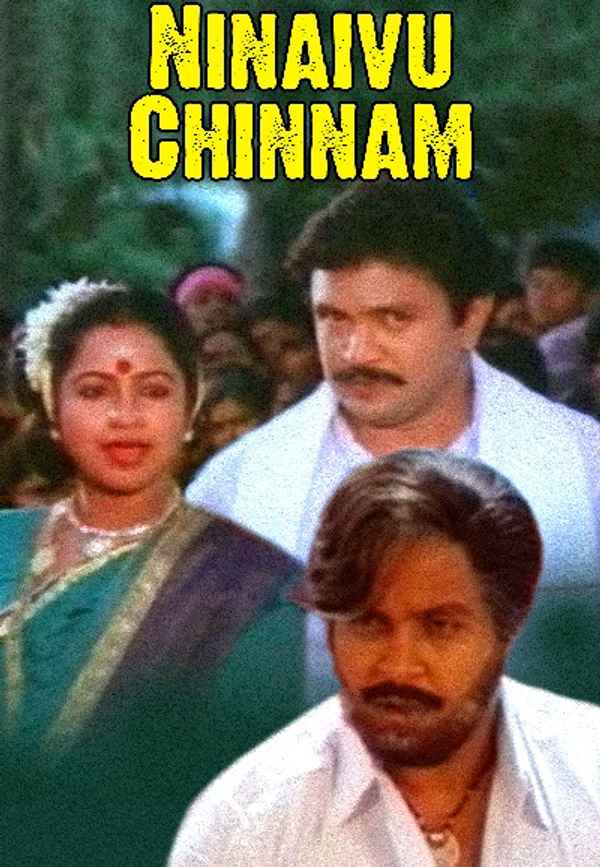 Ninaivu Chinnam Poster 4