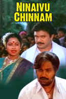 Ninaivu Chinnam Poster 1