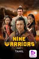 Nine Warriors: Part 1 Poster 3