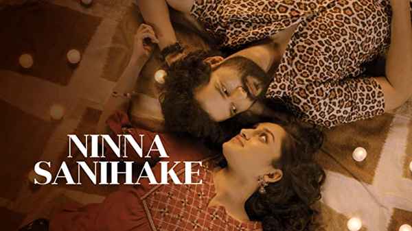 Ninna Sanihake Poster 7