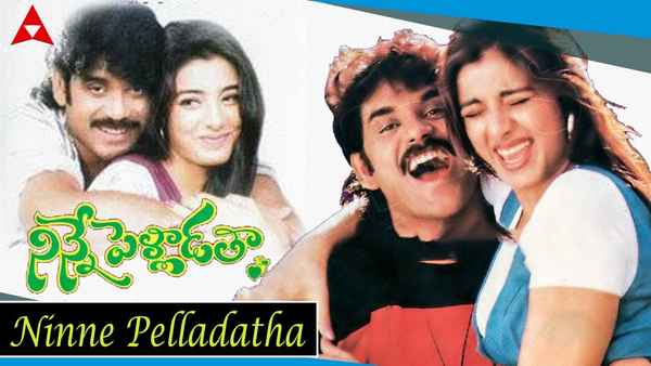 Ninne Pelladatha Poster 1