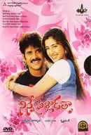 Ninne Pelladatha Poster 3