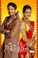 Ninne Pelladatha Poster 3