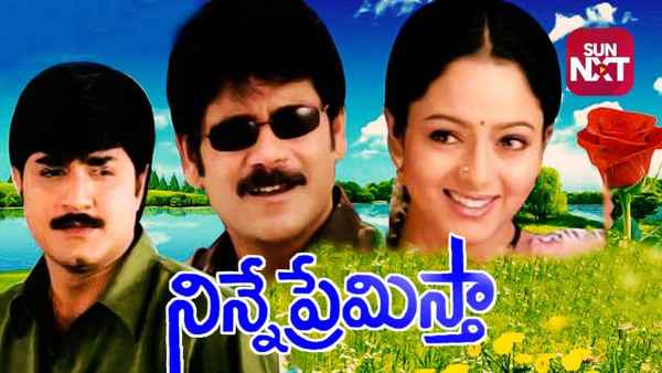 Ninne Premistha Poster 3