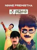 Ninne Premistha Poster 1
