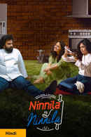 Ninnila Ninnila Poster 5