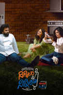 Ninnila Ninnila Poster 4