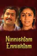 Ninnishtam Ennishtam Poster 1