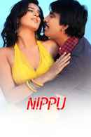 Nippu Poster 1