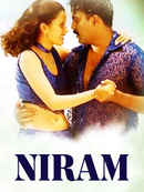 Niram Poster 2
