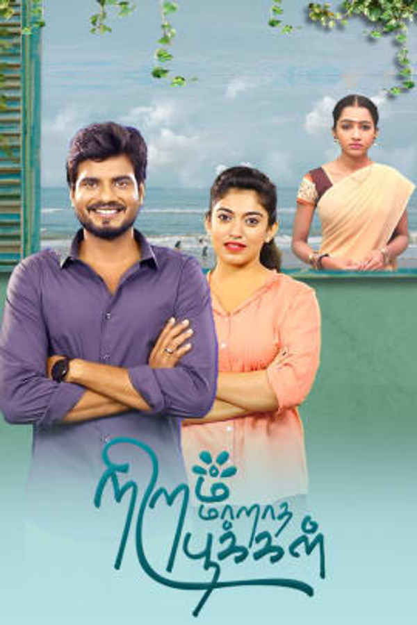 Niram Maratha Pookal Poster 1