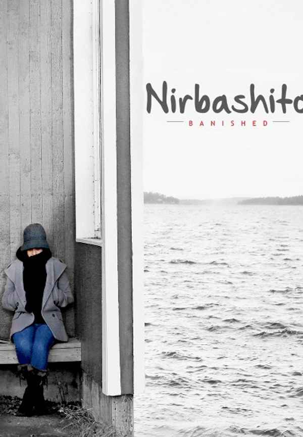 Nirbasito Poster 6
