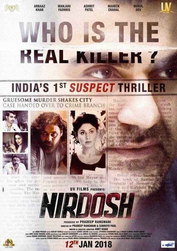 Nirdosh Poster 3
