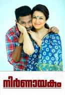 Nirnayakam Poster 2
