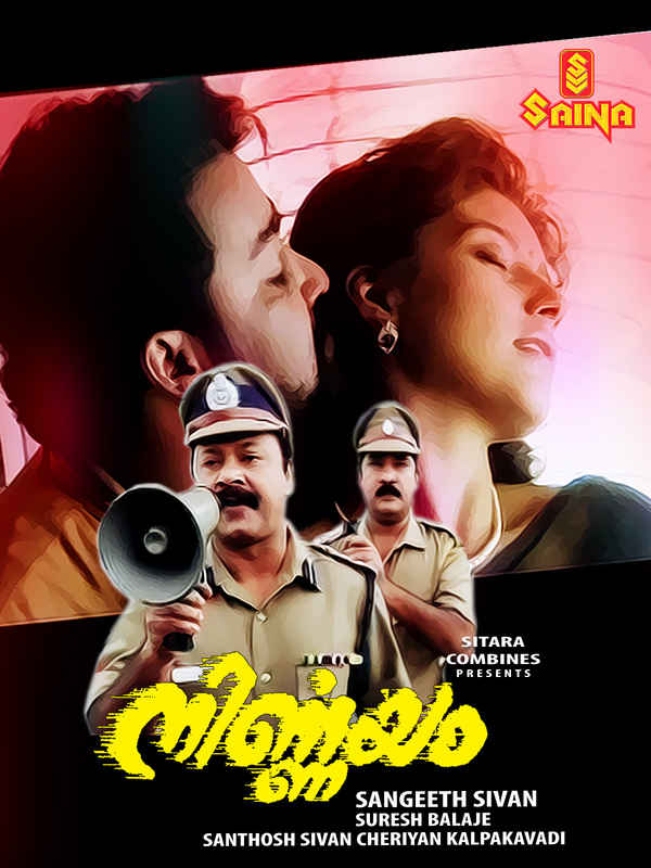 Nirnayam Poster 2