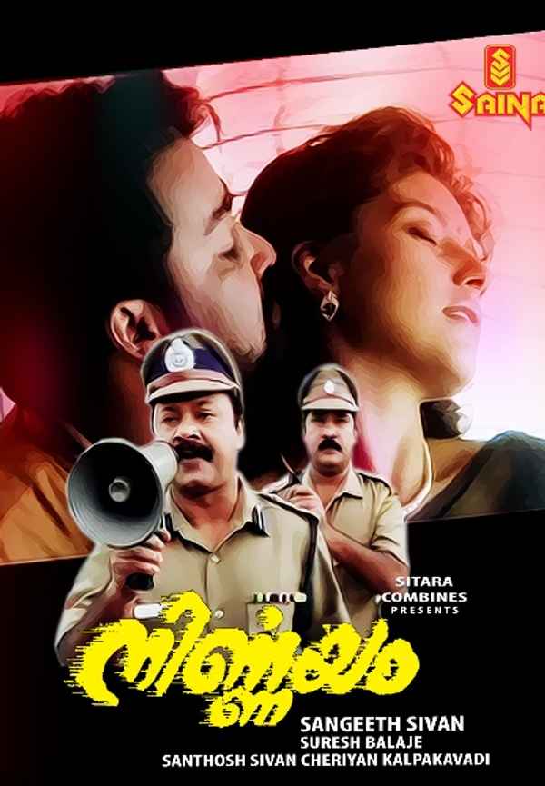 Nirnayam Poster 5