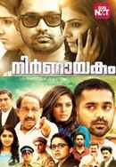 Nirnnayakam Poster 2
