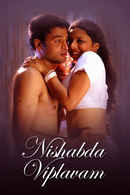 Nishabda Viplavam Poster 1