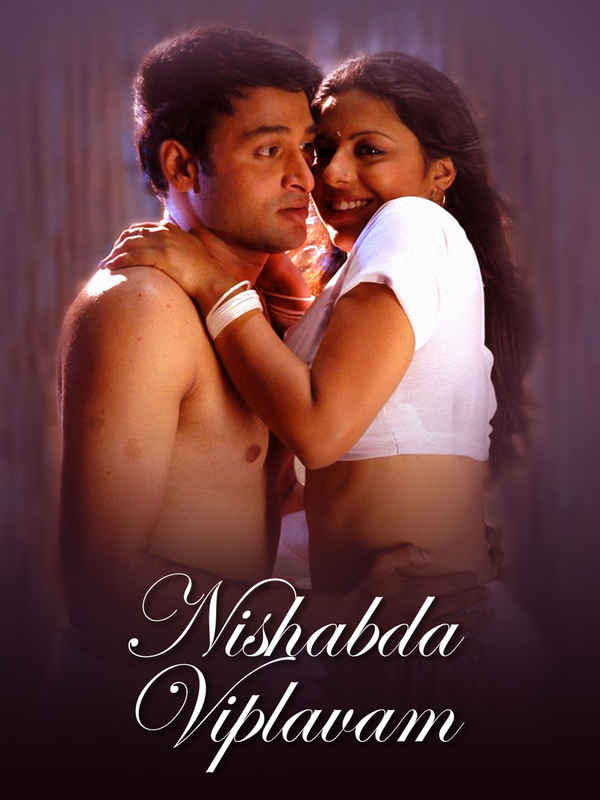 Nishabda Viplavam Poster 2
