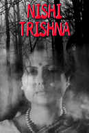 Nishi Trishna Poster 1