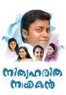 Nithyaharitha Nayakan Poster 3