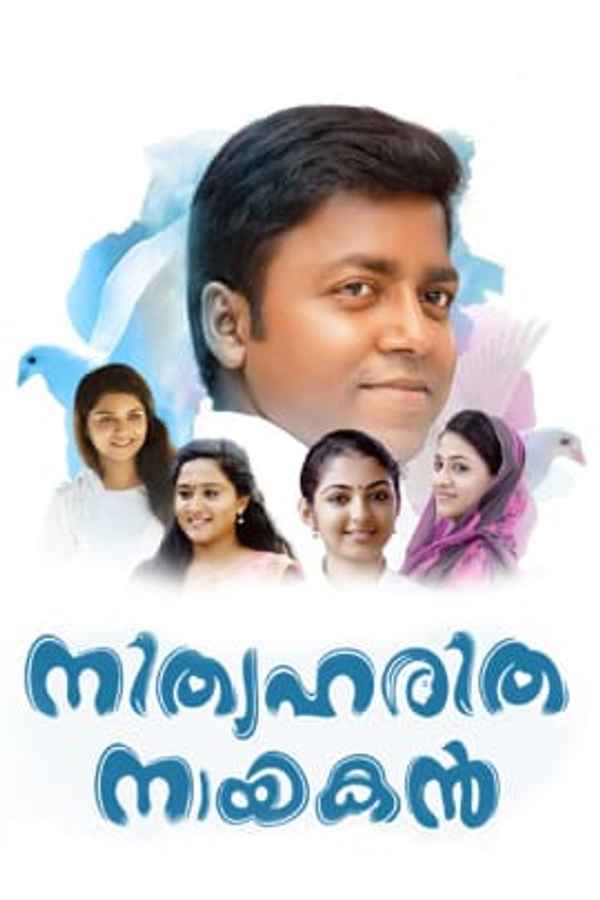 Nithyaharitha Nayakan Poster 5