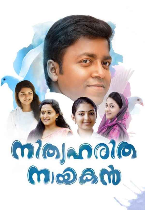 Nithyaharitha Nayakan Poster 4