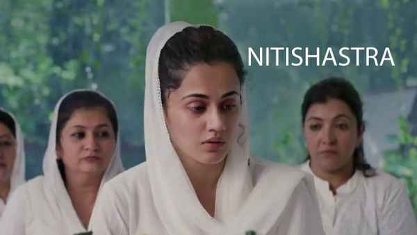 Nitishastra Poster 7