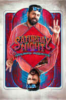 Nivin - Rosshan Movie Poster 4