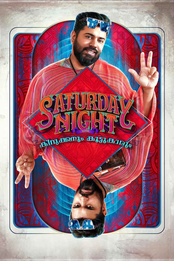 Nivin - Rosshan Movie Poster 4