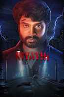 Niyathi (நியதி) Poster 2