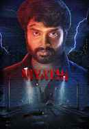 Niyathi (நியதி) Poster 3