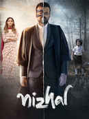 Nizhal Poster 1