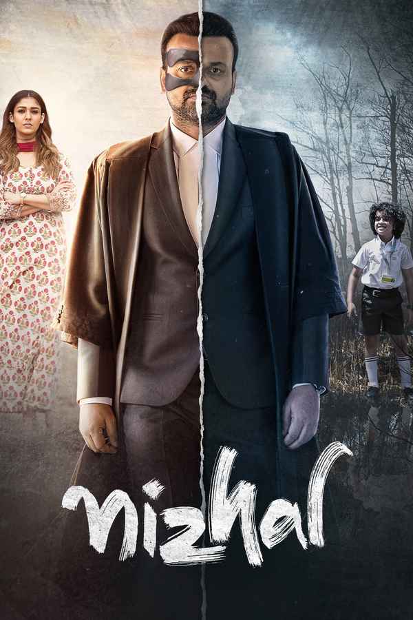 Nizhal Poster 5