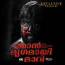 Njaan Mrugamayi Maari Poster 3