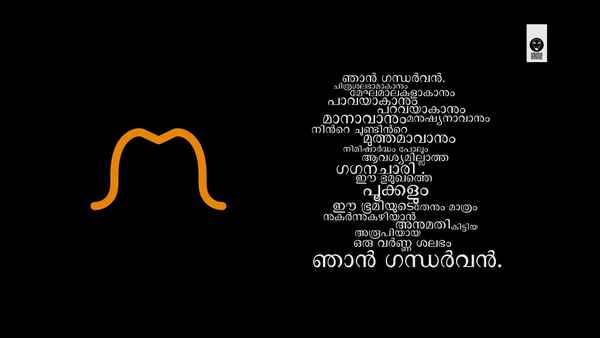 Njan Gandharvan Poster 3