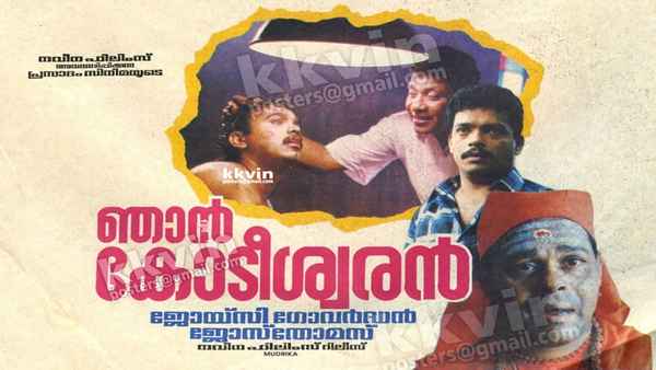 Njan Kodiswaran Poster 1