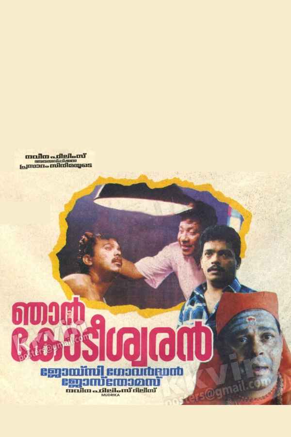 Njan Kodiswaran Poster 3