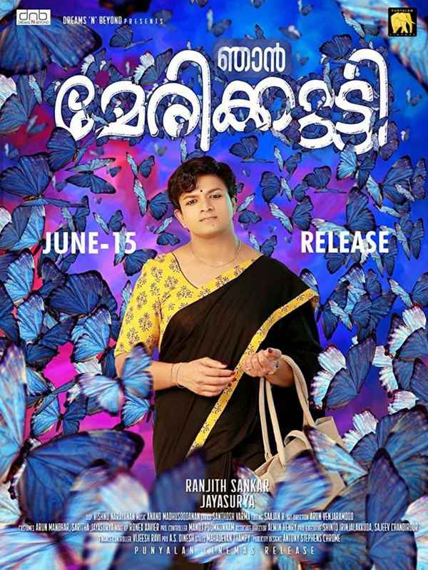 Njan Marykutty Poster 5