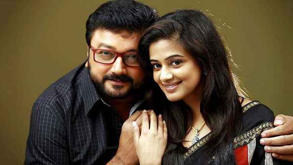 Njangalude Veettile Athidhikal Poster 3