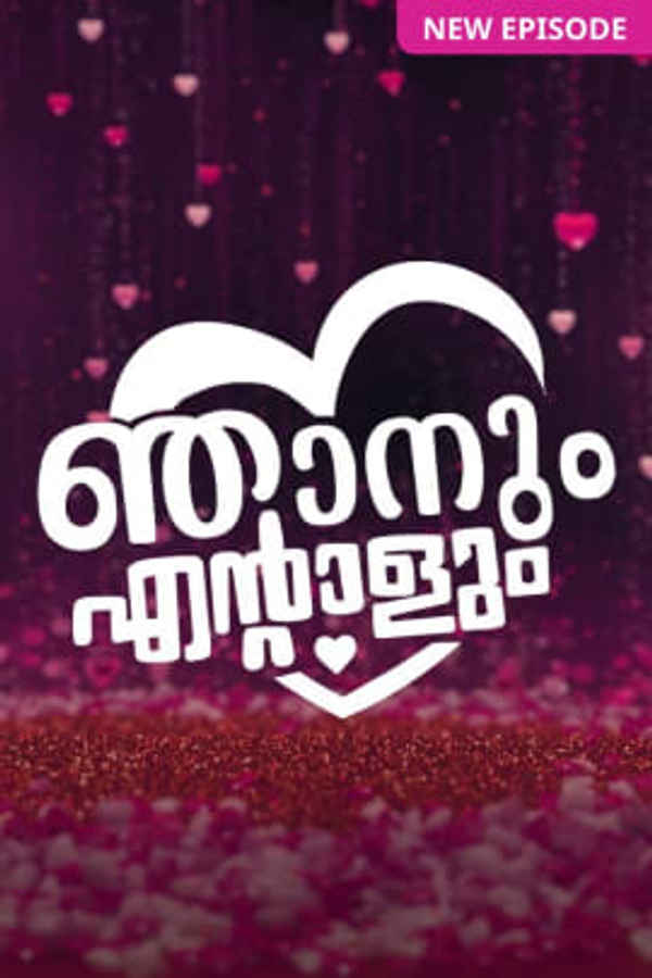 Njanum Entalum Poster 1